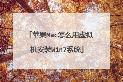 ƻ��Mac��ô���������װWin7ϵͳ