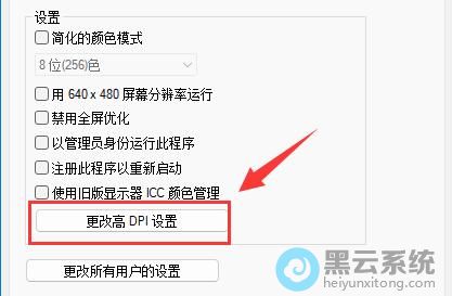 ������ĸ�DPI����