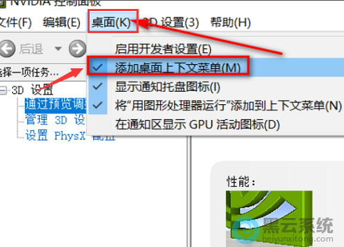 �������������Ĳ˵�
