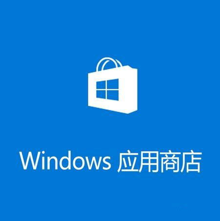 Win10 1909Ӧ���̵껺�������޷����ؽ������