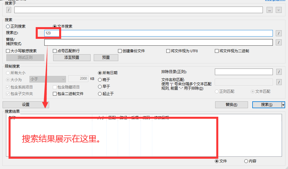 grepwinʹ��˵�� grepwinʹ�÷���
