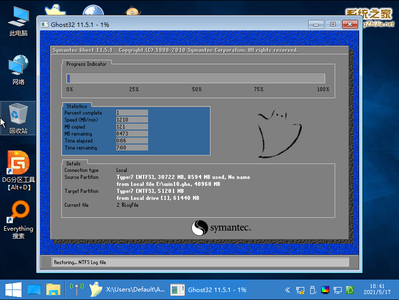 �������ôʹ��U�̹���װϵͳ�������U�̹���װWin10.gho��ϸ��������
