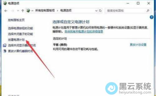 ���������Դ�ƻ�