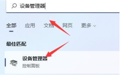 ��������win11����ʧ����ô�����