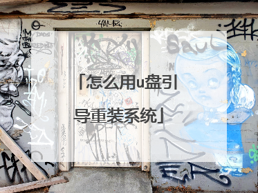 ��ô��u��������װϵͳ