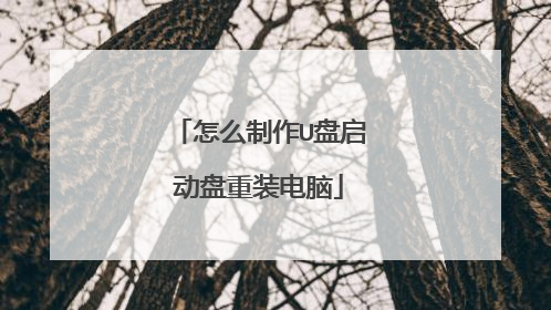 ��ô����U����������װ����