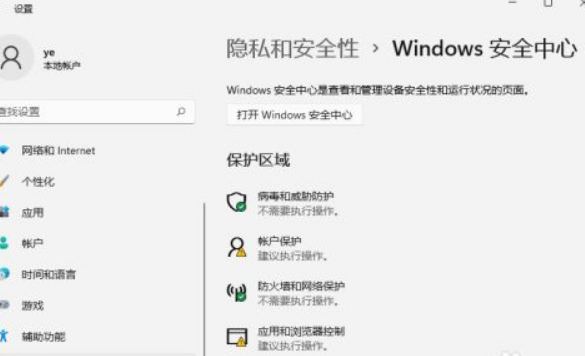 Win11�޷���װ������ô�죿