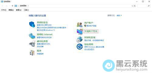 �����ۺ͸��Ի�