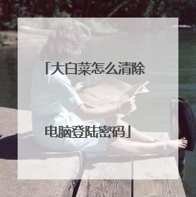 ��ײ���ô������Ե�½����