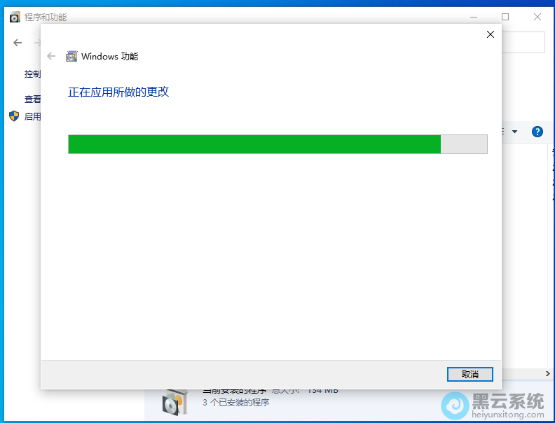 �ȴ���װTelnet