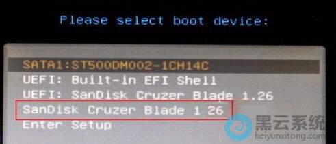 ѡ����ʶ�𵽵�U������