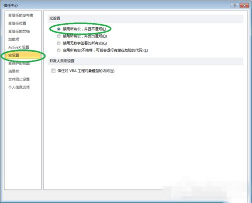 安全警报 73-161014092501-50-water.jpg