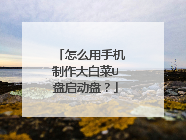 ��ô���ֻ�������ײ�U�������̣�