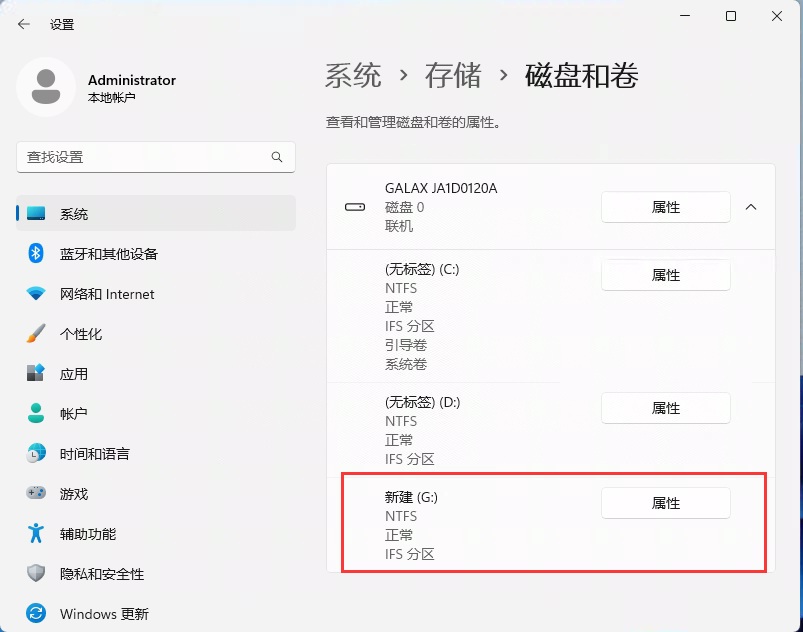 win11ϵͳ512g��ô���̣�win11��̬Ӳ��512g��ѷ����̳�