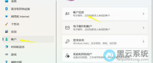 ����˻���Ϣ