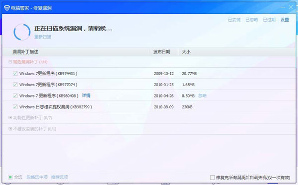 ��Ѷ���Թܼ���ô��ѯթƭ��Ϣ��