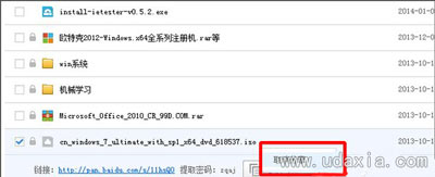 �ٶ����̲����ϴ��ļ�����ô���£��ٶ������ϴ��ļ�ʧ��