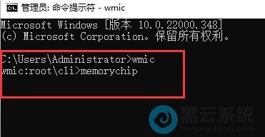 ����memorychip