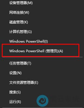 ��Windows powershell