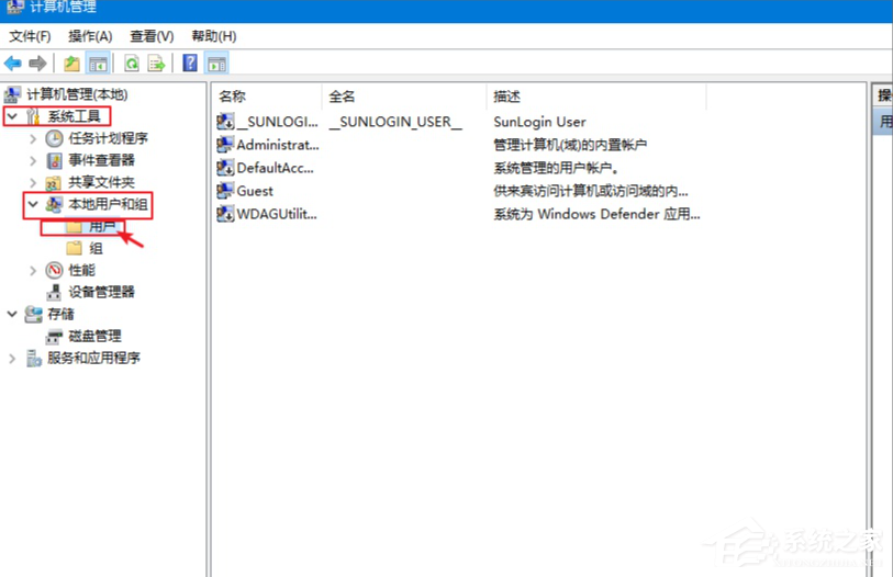 Win10������ô�����ļ�������