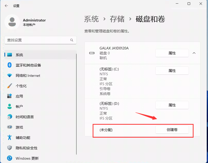 win11ϵͳ512g��ô���̣�win11��̬Ӳ��512g��ѷ����̳�