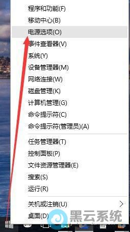 �򿪵�Դѡ��