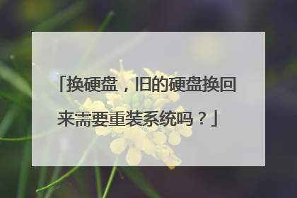 ��Ӳ�̣��ɵ�Ӳ�̻�������Ҫ��װϵͳ��