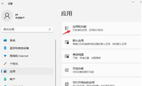 Win11�޷���װ������ô�죿