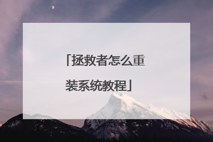 ��������ô��װϵͳ�̳�