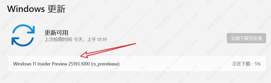 ΢������Win11 DevԤ����25193����������������Xbox���ģ�