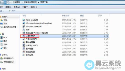 �򿪼��������