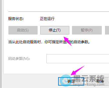 ���ֹͣ����״̬