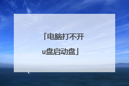 ���Դ򲻿�u��������