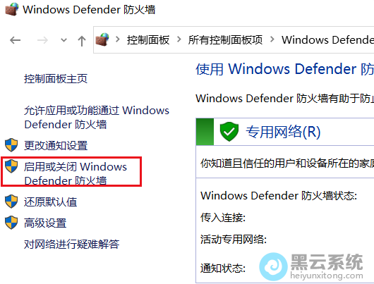 ������û�ر�Windows����ǽ