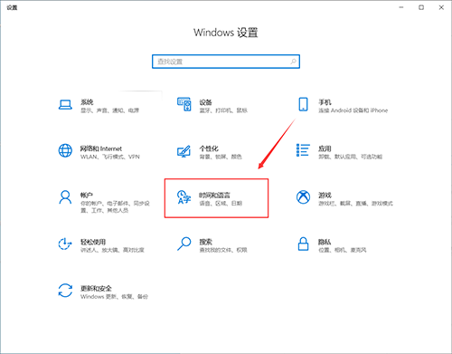 Win10�����뷨��ν��������أ�Win10���뷨���÷���