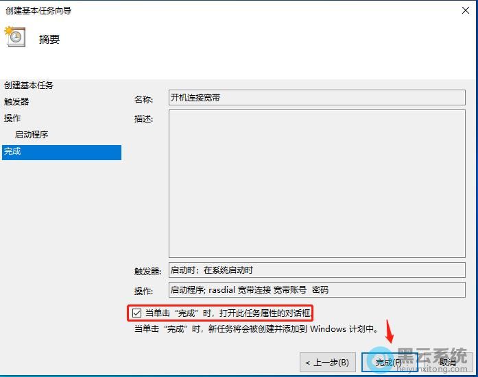 ��ѡ���������ʱ�򿪴��������ԶԻ���