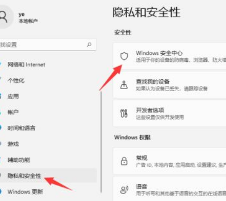 Win11�޷���װ������ô�죿