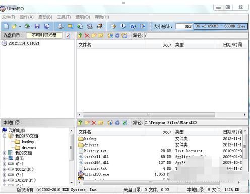 ��ô��ϵͳ��װ��u����?