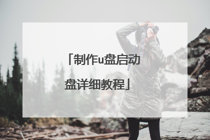 ����u����������ϸ�̳�