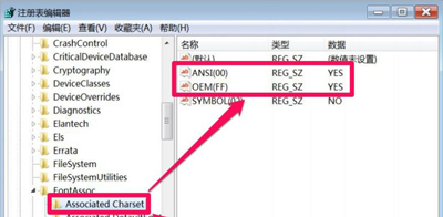 Win7ϵͳ�����������ȫ��������ô���