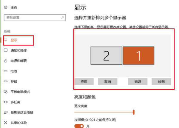 �ʼǱ���ʾ����ô�ĳ���Ļ_�ʼǱ���ʾ���ĳ���Ļ�ķ���