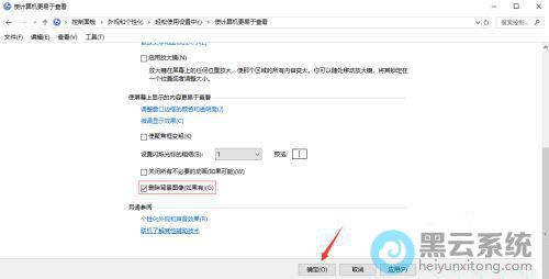 ��ѡɾ������ͼ��