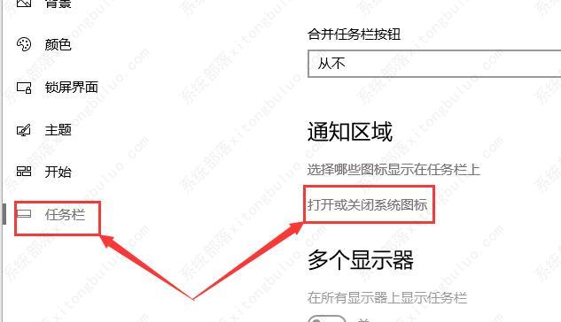 win10����ͼ�겻������ô�죿win10����������ͼ�겻���˽������