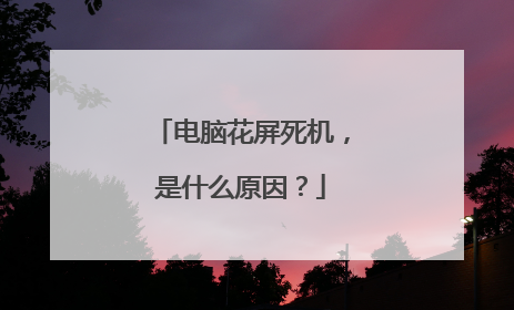 ���Ի�����������ʲôԭ��