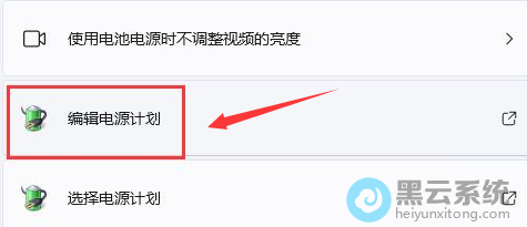 ����༭��Դ�ƻ�