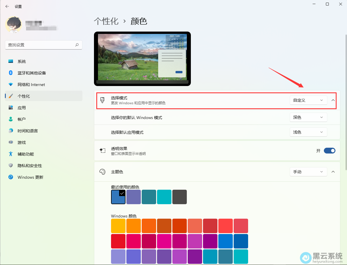 ѡ���Զ���