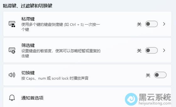 ���ü���