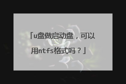 u���������̣�������ntfs��ʽ��