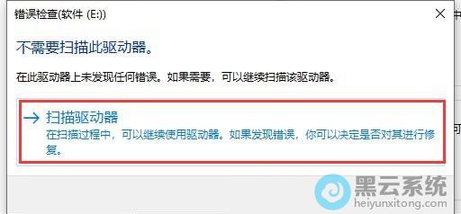 ���ɨ��������