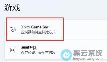 ���ѡ��xbox